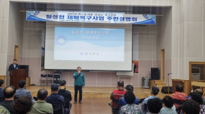 포항시, 칠성천 정비 우수기 전까지 조기 시행