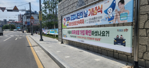 포항시, 자동차 의무보험 중요성 알려…교통전광판 표출ㆍ현수막 게시