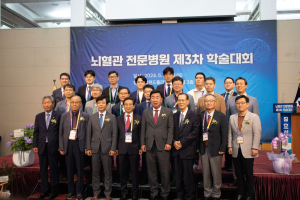 에스포항병원과 뇌혈관 전문가 뭉쳤다