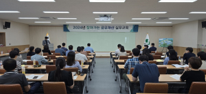 상주시, 찾아가는 공유재산 실무교육