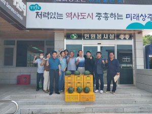 상주시 청리면 박신후 씨, 경로당에 수박 전달