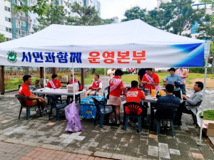 구미 시민과 함께 ‘사랑의 헌혈’ 열기 훈훈