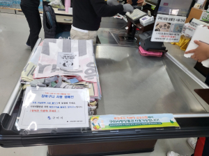 구미시, 자원 선순환으로 탄소 중립 실천