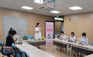김천시, 산후 우울증 예방ㆍ심리지원 강화