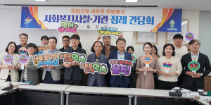 울진군, ‘먼저 인사하기’ 실천운동 홍보 및 교육 시행