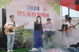 선율에 젖은 아름다운 청도읍성