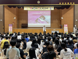 칠곡군, 세계 금연의 날 기념 주간 성료