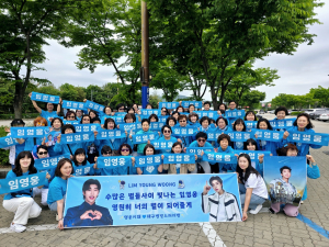 영웅시대 대구별빛스터디방, 계명대 동산병원에 700만원 기부