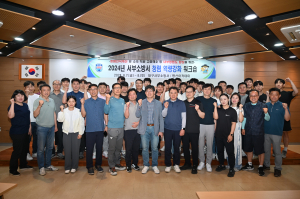 대구서부소방서, 청렴역량강화 워크숍 실시