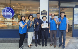 포항시 북구 중앙동, 참나눔사업 참여업소 결연식