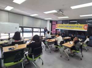 성주군, 품질관리 교육 참가자 모집