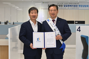 대구신보 일일명예지점장 된 조재구 남구청장