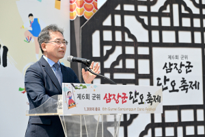김진열 군위군수 “1300년전 김유신 장군 위세, 다시 한 번 시작”