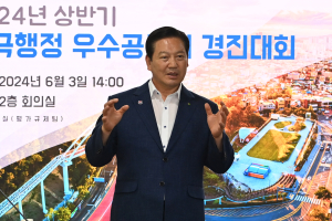 대구시 남구, 상반기 적극행정 우수사례 공모