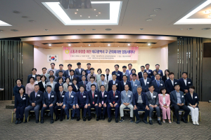 대구의장협, 구ㆍ군 소통 도모…군위군서 합동세미나 개최