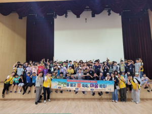 포항교육청, 자연속 즐거움 만끽 ‘해피 캠프’