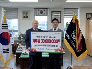 농협 경북본부, 대한민국상이군경회 기부금 3천만원 전달