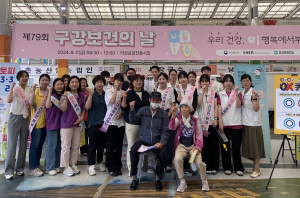 의성군, 제79회 구강보건의 날 기념 캠페인