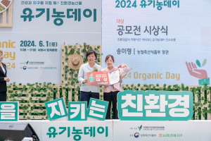 선주고 영양교사, 친환경 급식 공모 ‘대상’