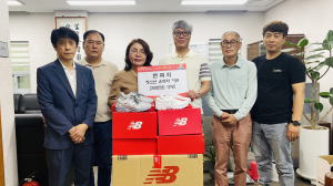 변죽회 회원, 대구시 동구 신암2동에 운동화 20켤레 기부
