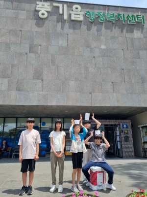영주 풍기북부초, 전교생이 모은 우유갑 휴지로 교환한 환경보호활동