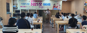 대구시 달서구 “MBTI로 나와 맞는 상대 찾아요”