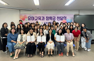 포항대 유아교육과, 매 학기 지속적으로 재학생에게 장학금 전달