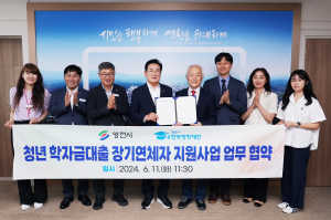 영천시, 경북도 최초 학자금대출 장기연체자 지원