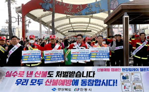 경북도 산림분야 2연속 1위 위기 극복 노력 성과 빛 보다
