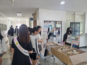 구미교육지원청 Wee센터, 학업중단 예방의 날 운영