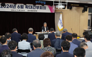 포항시 “시민 행복ㆍ포항 미래 위해 정책 추진 만전”