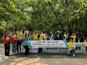 경산시, 노인학대 예방의 날(6.15) 맞아 민·관 합동 캠페인