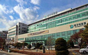 대구의료원, 집단휴진 예고에 따른 성명서
