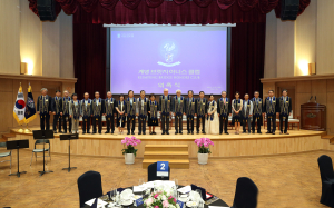 기부 천사 ‘계명 브릿지 아너스 클럽’ 위촉