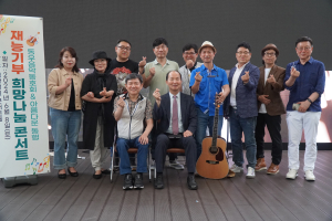 동우음악동호회, 김광석길서 재능기부 희망나눔 콘서트