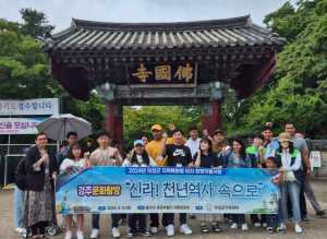 의성군, 정착 외국인 역사ㆍ문화탐방 프로그램
