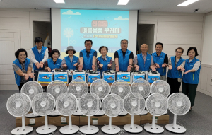 상주 신흥동지사협 “무더위 시원하게 보내세요”