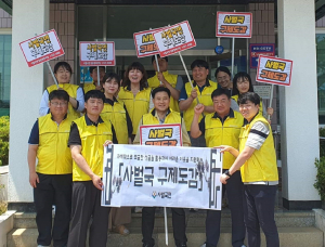 상주시 사벌국면, 이색 복지사업 ‘사벌국 구제도감’ 눈길