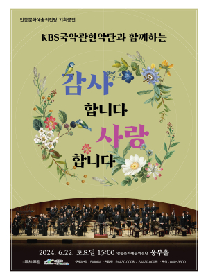 자식 위해 헌신하신 부모님 ‘감사합니다’