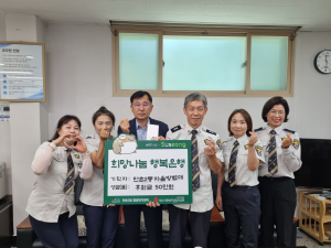 수성구 만촌2동 자율방범대, 이웃돕기 성금 50만원 기탁