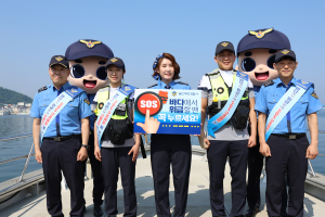 울진해경 ‘SOS 구조버튼 누르기’ 캠페인