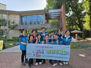 대구 중구 남산3동, 복지위기가구 Zero 캠페인 실시