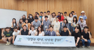 대구시 군위군, 7급이하 공무원 청렴캠페인