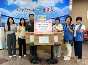 위덕대 스마트경영학과, 포항 용흥동에 선풍기 기탁
