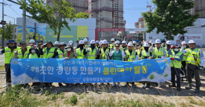 현대건설, 포항 장량동과 함께하는 클린데이 동참