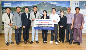 한농연·한여농 경북聯, 1500만원 성금 기탁