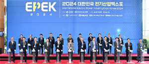 경북도, 미리보는 미래 전기ㆍ전력산업 ‘한눈에’