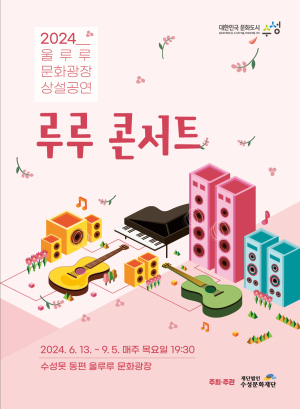 대구지역 활동 문예단체 36개 팀 총출동