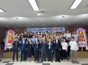 포항시, 지역 외식산업 트렌드 우리가 이끈다