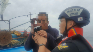 울진해경, 여름 성수기 해상 음주운항 특별단속